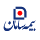 شرکت بیمه سامان 245064