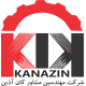 کان آذین