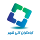 آبادگران آتی شهر