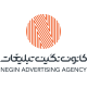 کانون نگین تبلیغات