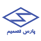 شرکت پارس تصمیم