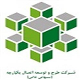 شرکت اتصال یکپارچه
