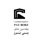 مهندسین مشاور پی برز