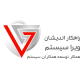 راهکار اندیشان ویرا سیستم