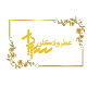 سپیدار