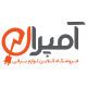 آمپرال