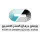 پویش درمان گستر کاسپین