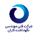 شرکت فنی مهندسی نگهداشت کاران