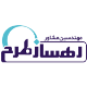 مهندسین مشاور رهسازطرح