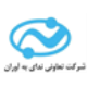 شرکت تعاونی ندای به آوران