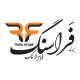 هلدینگ نما صنعتی فراسنگ