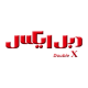 ماشینهای اداری پرسپولیس