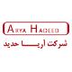 مهندسی و احداث آریا حدید معادن و فلزات