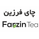 فرزین تجارت داریان