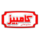 شرکت صنایع غذایی کامبیز