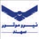 نیرو موتور سهند