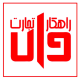 راهکار تجارت والا