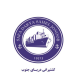 شرکت کشتیرانی صفا دریا ساحل