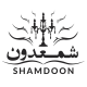 فروشگاه شمعدون