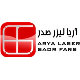 آریا لیزر صدر فارس