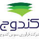 شرکت فرآوری سبوس کندوج