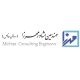 شرکت مهندسین مشاور مهرزا