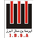 شرکت مهندسین مشاور ایرسا بن ساز البرز