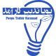 پویا تدبیر کارآمد