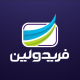 فریدولین