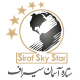 ستاره آسمان سیراف