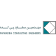 مهندسین مشاور پی کده