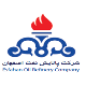 شرکت پالایش نفت اصفهان