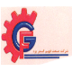 شرکت صنعت فهیم گستر یزد