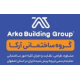 گروه ساختمانی آرکا