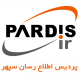 پردیس اطلاع رسان سپهر