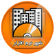 شهر نرم افزار شیراز