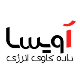شرکت داده کاوی انرژی آویسا