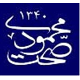 بازرگانی محمودی (fourfood)