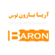 آریا بارون توس