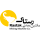 ماشین معدنی رستاک