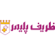 ظریف پلیمر سپاهان