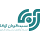 شرکت سبدگردان آرکا