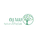 ویراپردازان سدره