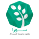 شرکت مشاوره و توسعه کسب و کار سورا
