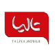 گسترش ارتباطات تالیا