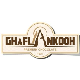 صنایع غذایی قافلانکوه