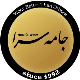 جامه سرا(دفتر مرکزی)