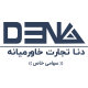دنا تجارت خارمیانه