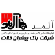 شرکت راک پیشران فلات