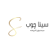 سینا چوب